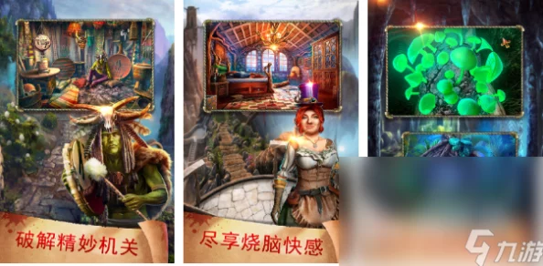 经典解密游戏推荐 热门烧脑解谜游戏分享