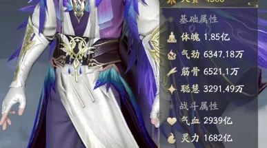 凡人修仙传人界篇全攻略丨叶钦详解仙术词缀与实战技巧