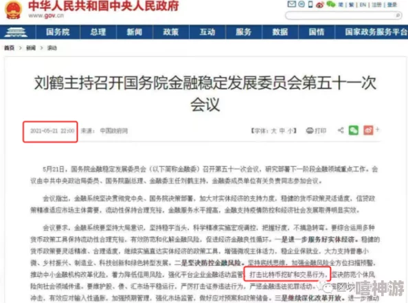 气纯是什么意思？全面解析气纯的含义与应用