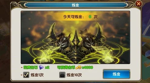 金铲铲之战高效上分攻略：炼金蛮王阵容深度解析与策略详解