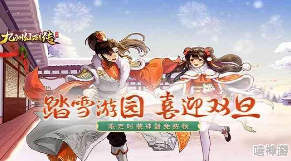 九州仙剑传六折抽奖时间揭秘，最佳优惠时机解析