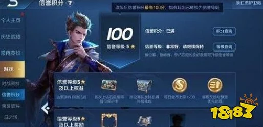 正式服实装时间推荐，王者荣耀马超角色上线日期预测与前瞻