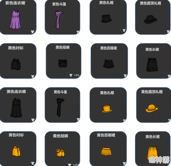 瞬搭手游染色与服饰制作全攻略 ｜ 染色技巧及服饰设计教程