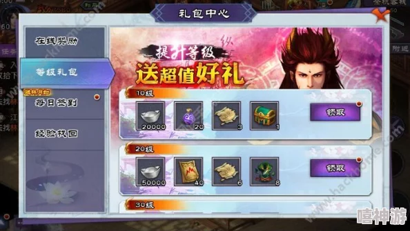 仙剑奇侠之复古版福利礼包码合集 ｜ 10个超值兑换码等你领取
