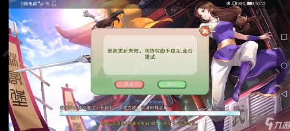 仙剑奇侠之复古版福利礼包码合集 ｜ 10个超值兑换码等你领取