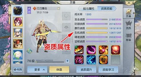 牧神录平民阵容搭配指南：0氪玩家最佳组合推荐