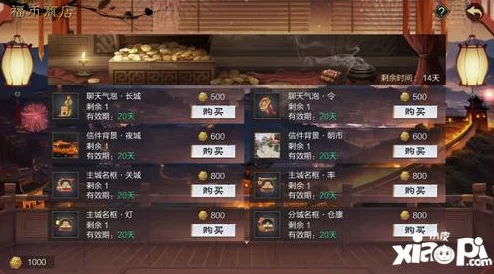 《率土之滨》九周年庆典：深度解析沙场聚首活动亮点与意义