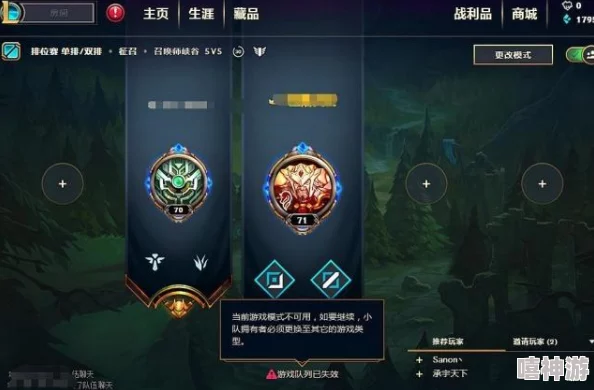 深度解析金铲铲之战S9赛季艾欧尼亚挑战者卡莎阵容推荐策略