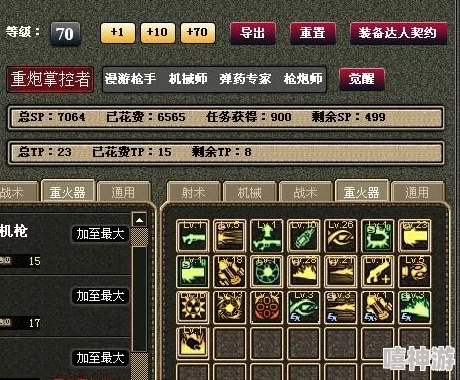 DNF女大枪与剑圣：深度解析职业特色与选择建议
