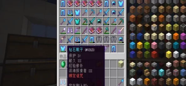 深度解析我的世界如何获取锋利999999钻石剑——附魔指令详解