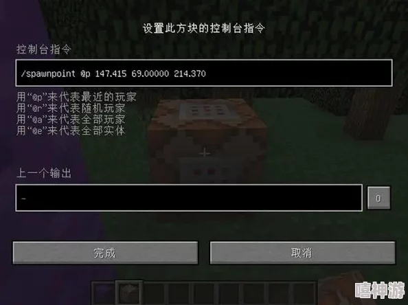 深度解析我的世界永久隐身指令与无气泡隐身技巧详解