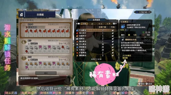 怪物猎人3：深度解析各类武器效率与适用场景