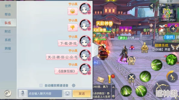 2024深度解析必玩人生扮演游戏合集，探索热门模拟人生手游新境界
