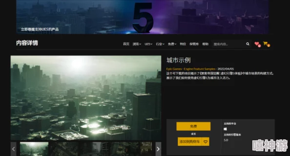 2024年虚幻引擎5游戏深度解析必玩佳作下载分享
