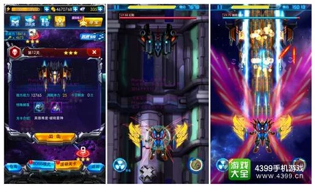 E8-困难飞天塔第5层BOSS怎么过？