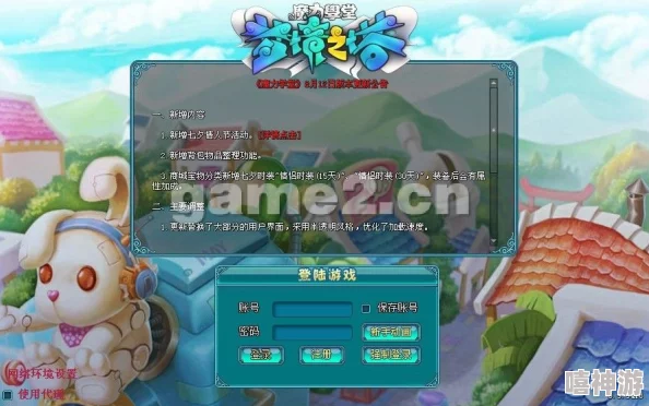 E8-困难飞天塔第5层BOSS怎么过？