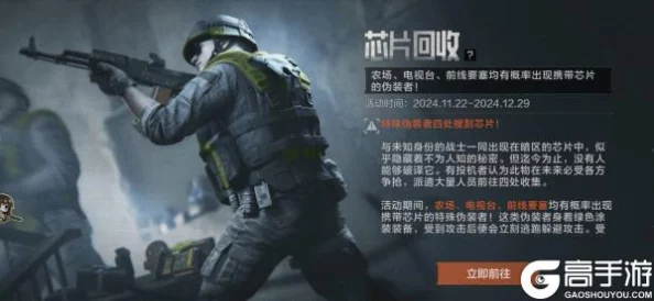 《暗区突围》少女前线联动，都有哪些奖励？