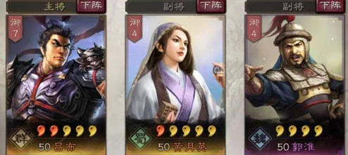黄月英怎么搭配战法才能发挥最大优势？