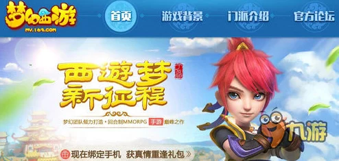 三国养成手游哪个好玩？2025年有哪些值得期待的三国养成游戏？